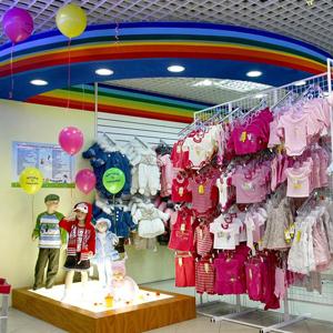 Детские магазины Борисоглебского