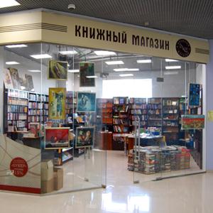 Книжные магазины Борисоглебского