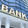 Банки в Борисоглебском