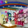 Детские магазины в Борисоглебском
