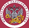 Налоговые инспекции, службы в Борисоглебском